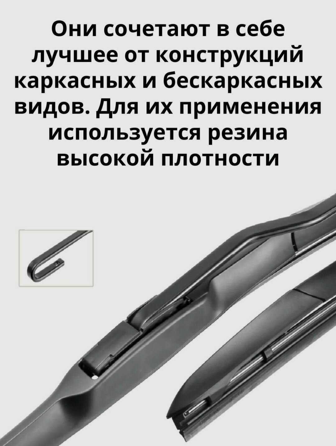 Щетка стеклоочистителя DENSO Hybrid (60 см) фотография 4