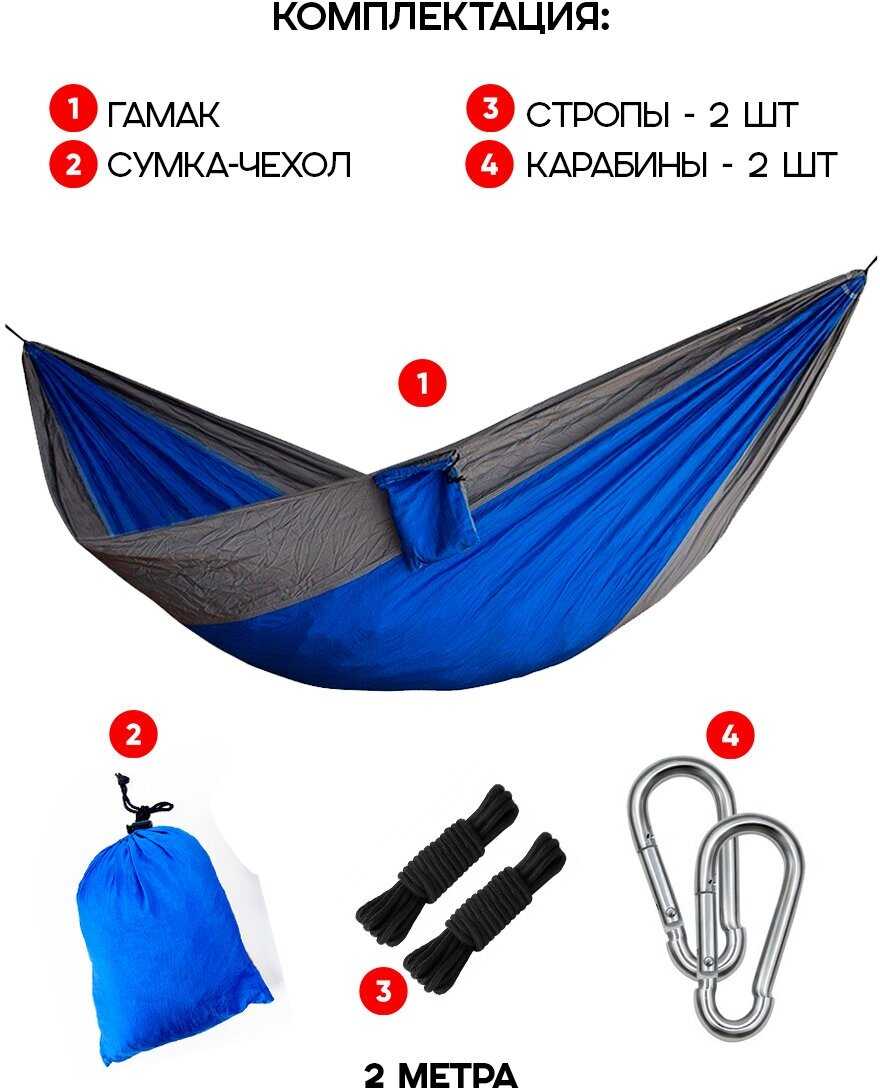 Гамак Вся-Чина Гамак (270 х 140 см) фотография 3