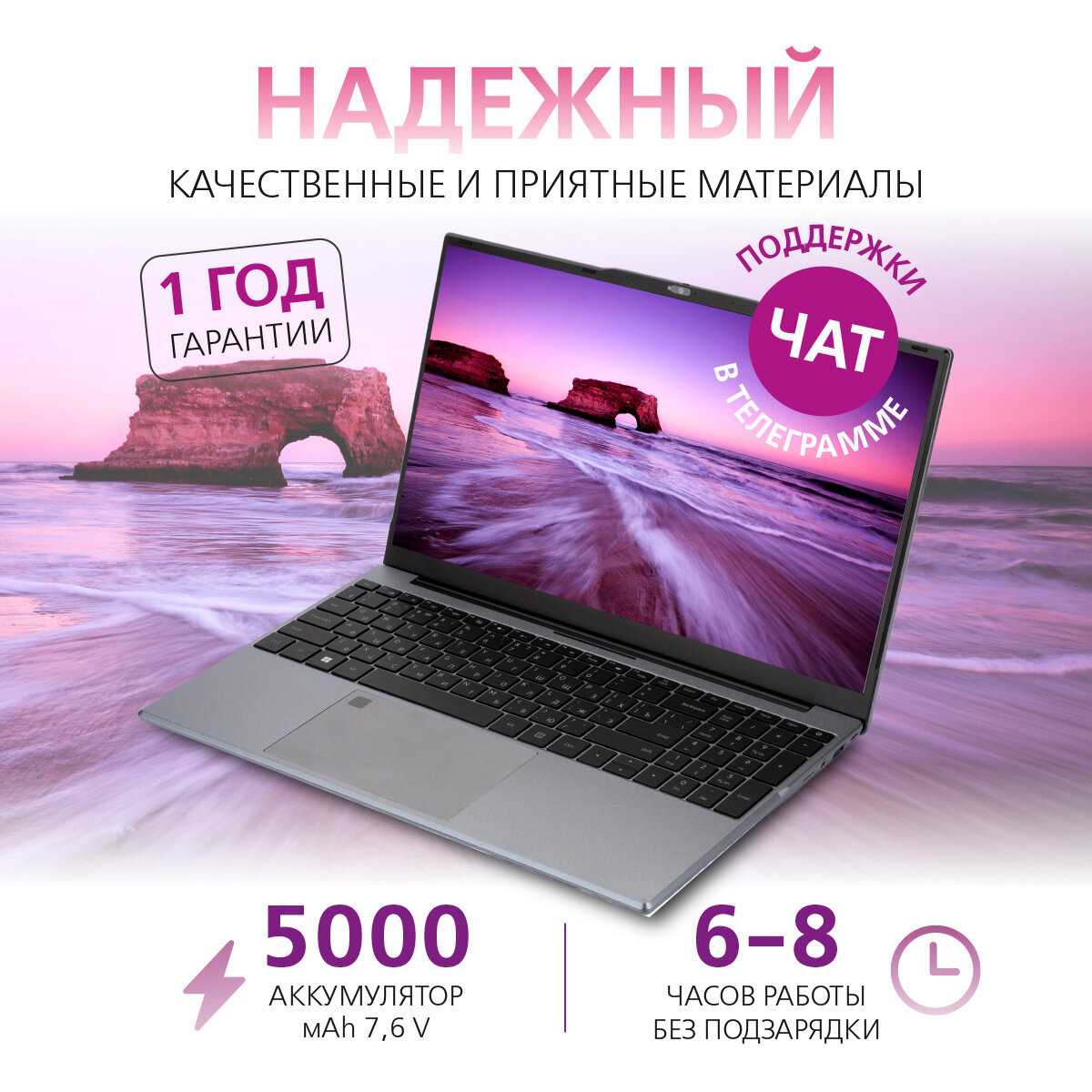 Ноутбук GetMi E157 фотография 1