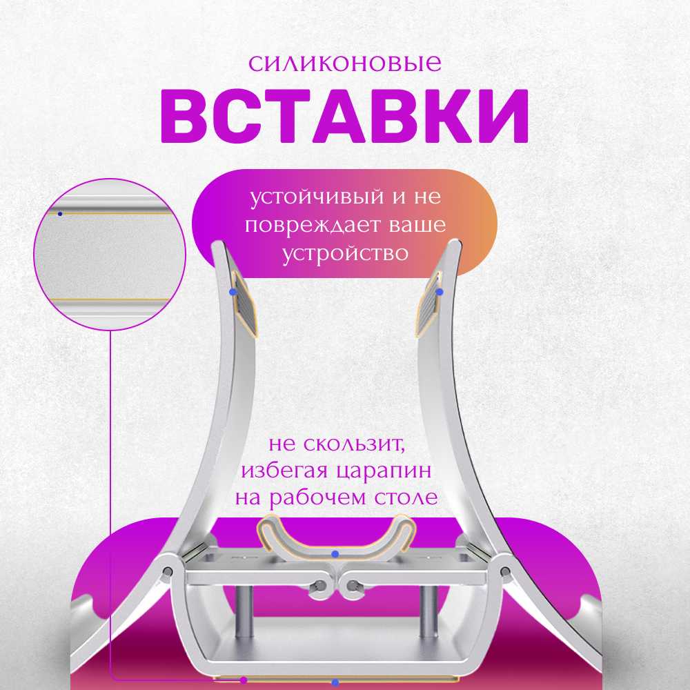 Вертикальная подставка Вертикальная подставка для ноутбука, планшета и мобильного телефона фотография 9