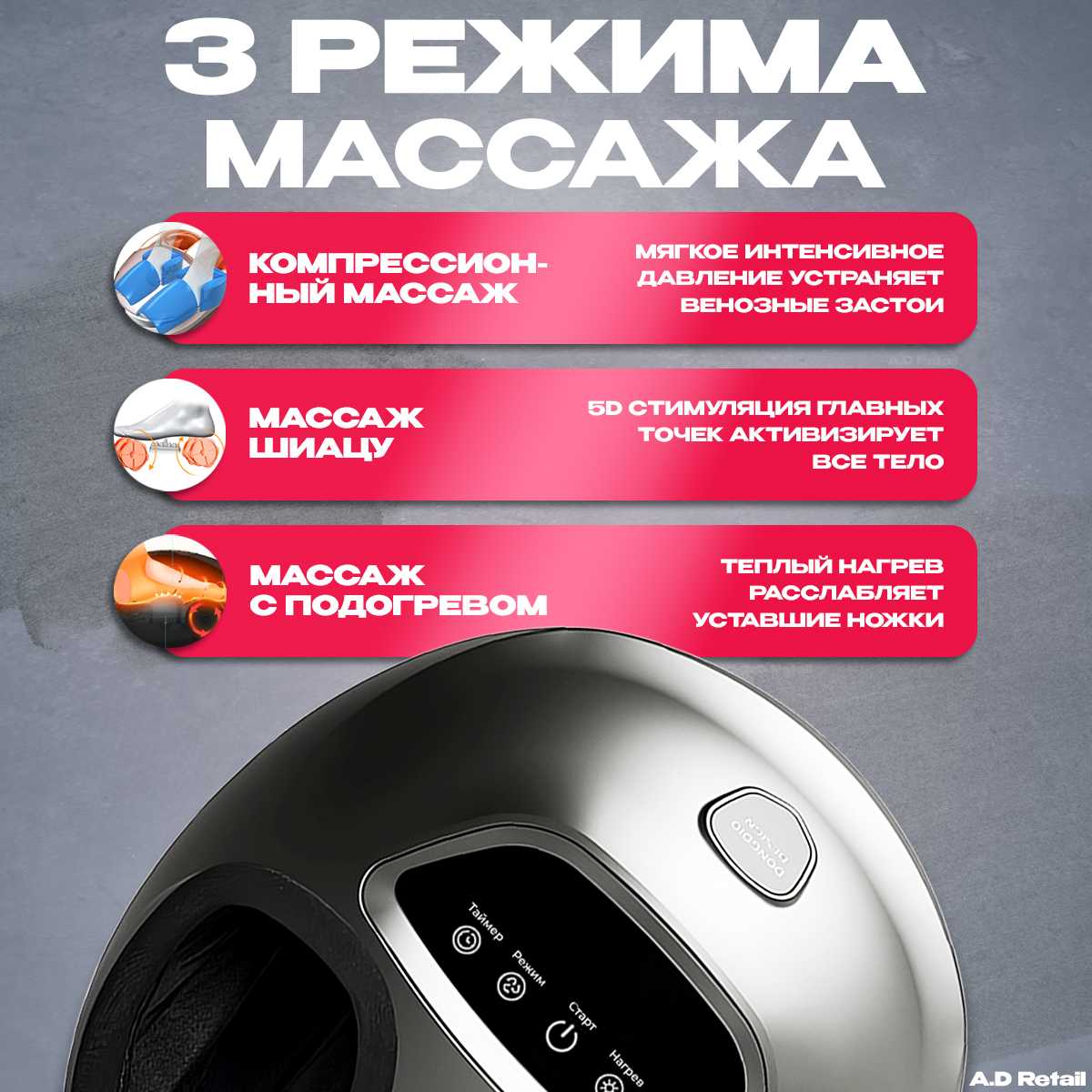 Электрический массажер Массажер для ног и ступней фотография 25