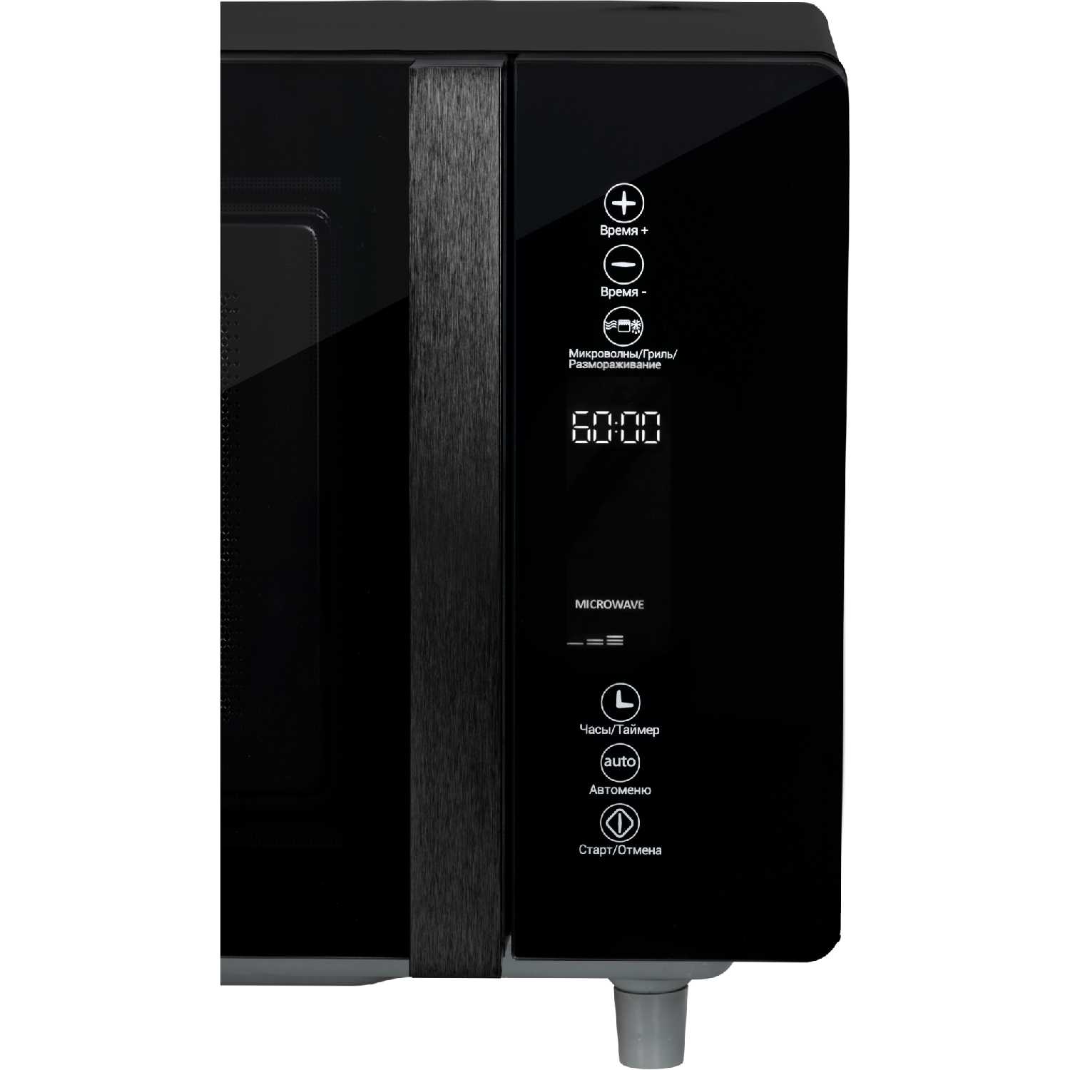 Микроволновая печь HIBERG VM-4588 отдельностоящая, 25 л, кварцевый гриль фотография 17