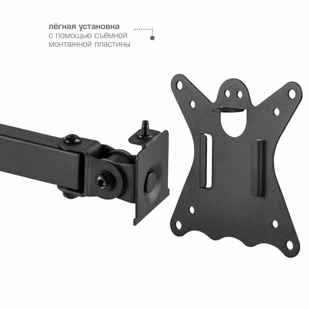 Кронштейн Kromax CASPER-506 фотография 5