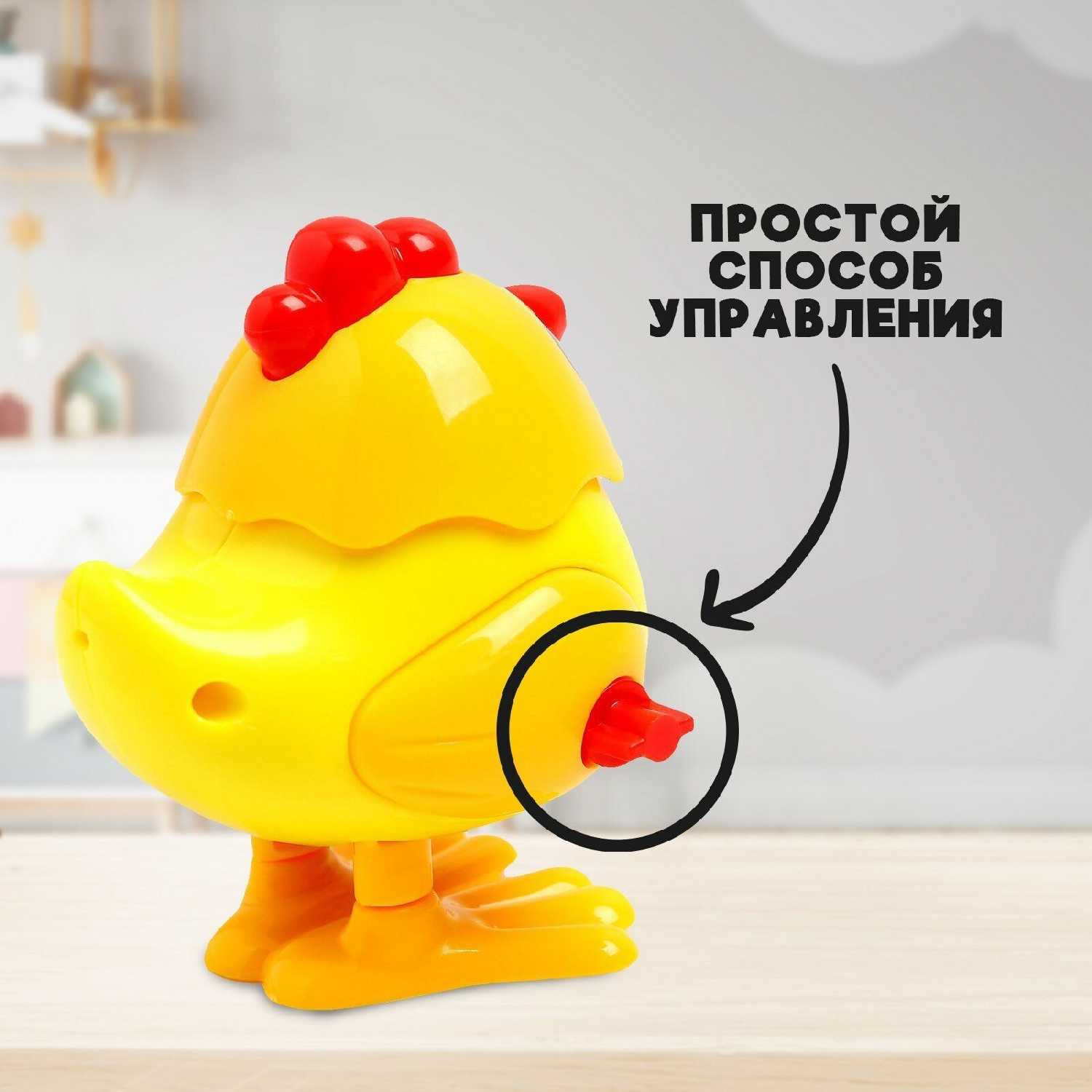 Игрушка заводная Цыпленок фотография 3