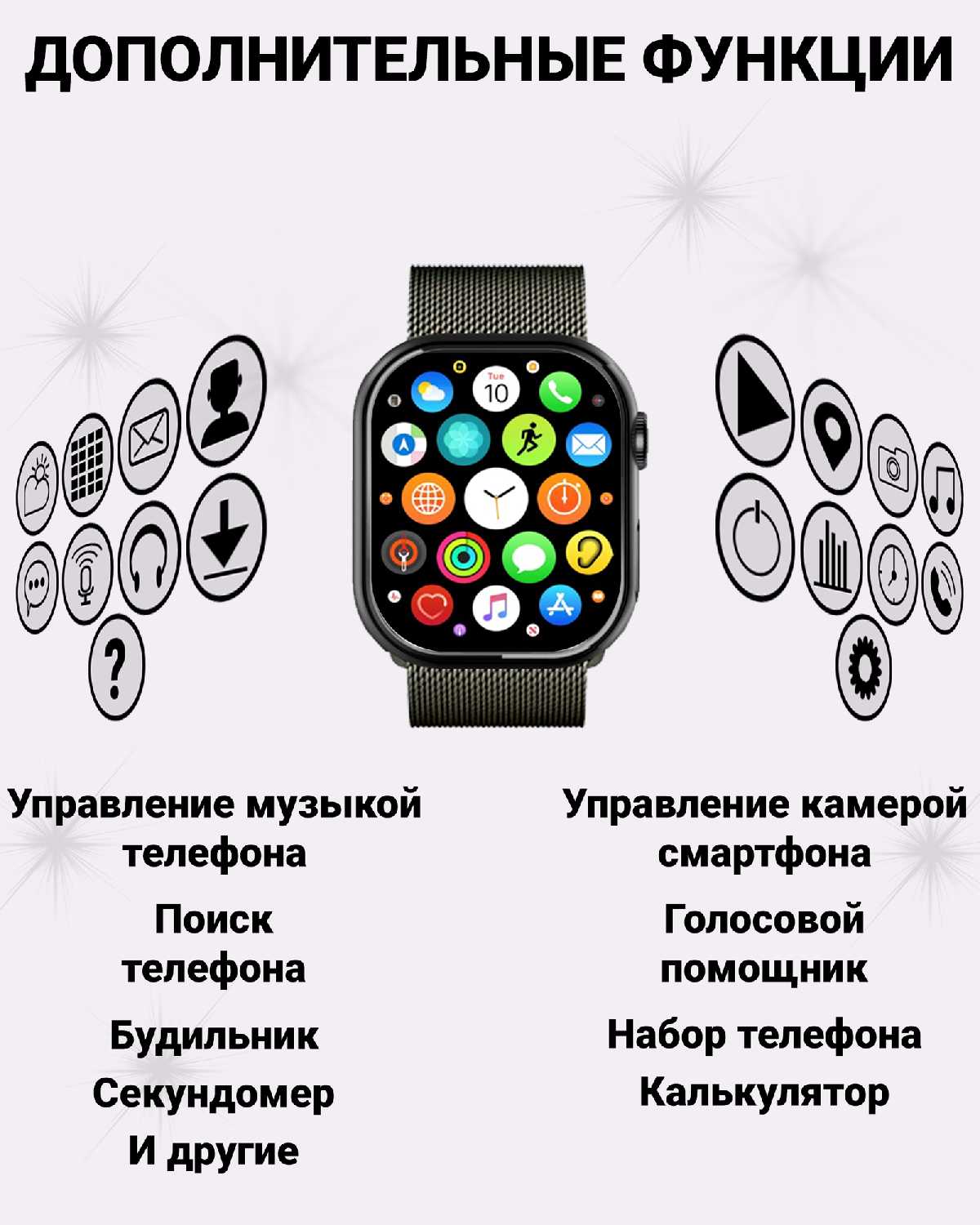 Умные смарт часы X 10 Mini 3 Smart Watch фотография 16