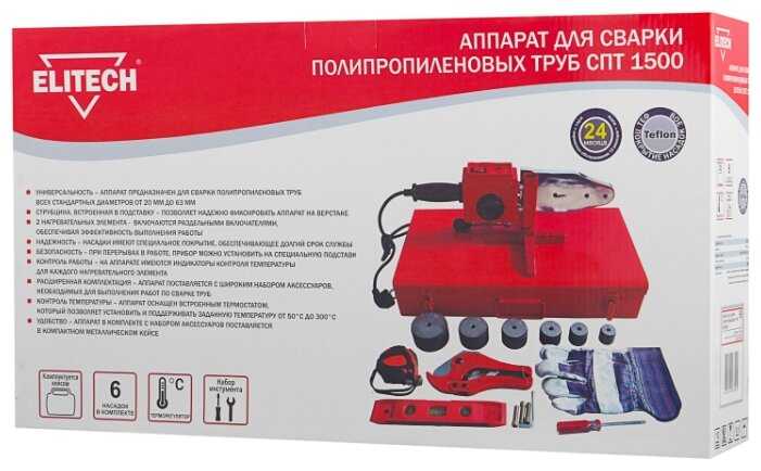 Аппарат для раструбной сварки ELITECH СПТ 1500 фотография 6