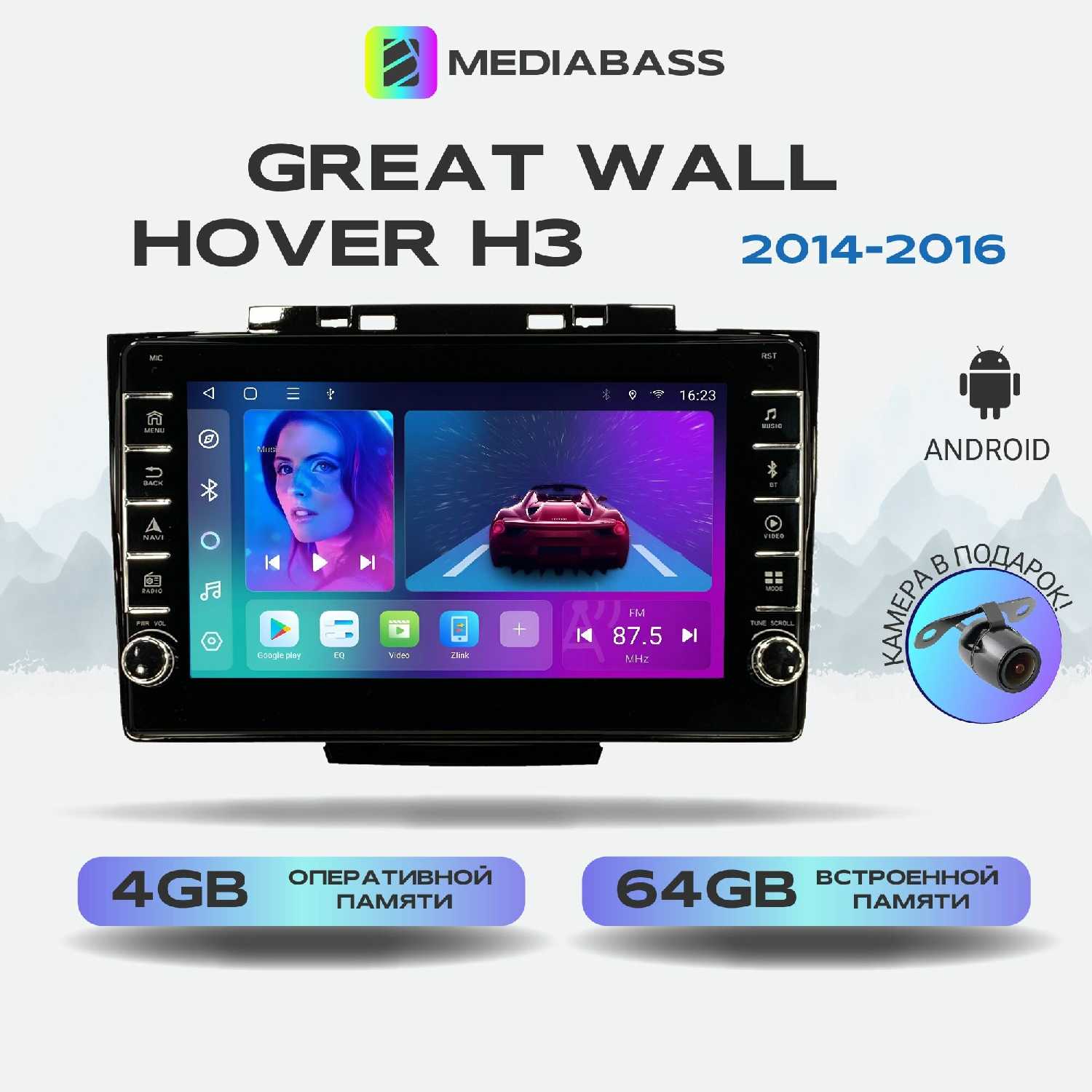 Магнитола Zenith Great Wall Hover H3 (с крутилками)