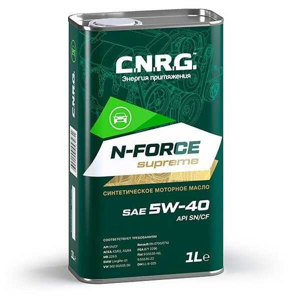 Синтетическое моторное масло C.N.R.G. N-FORCE supreme 5W-40 SN/CF