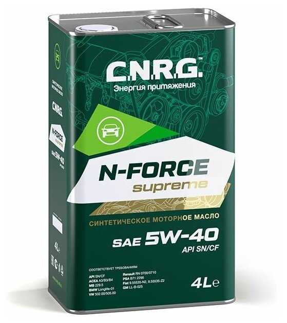Синтетическое моторное масло C.N.R.G. N-FORCE supreme 5W-40 SN/CF фотография 1