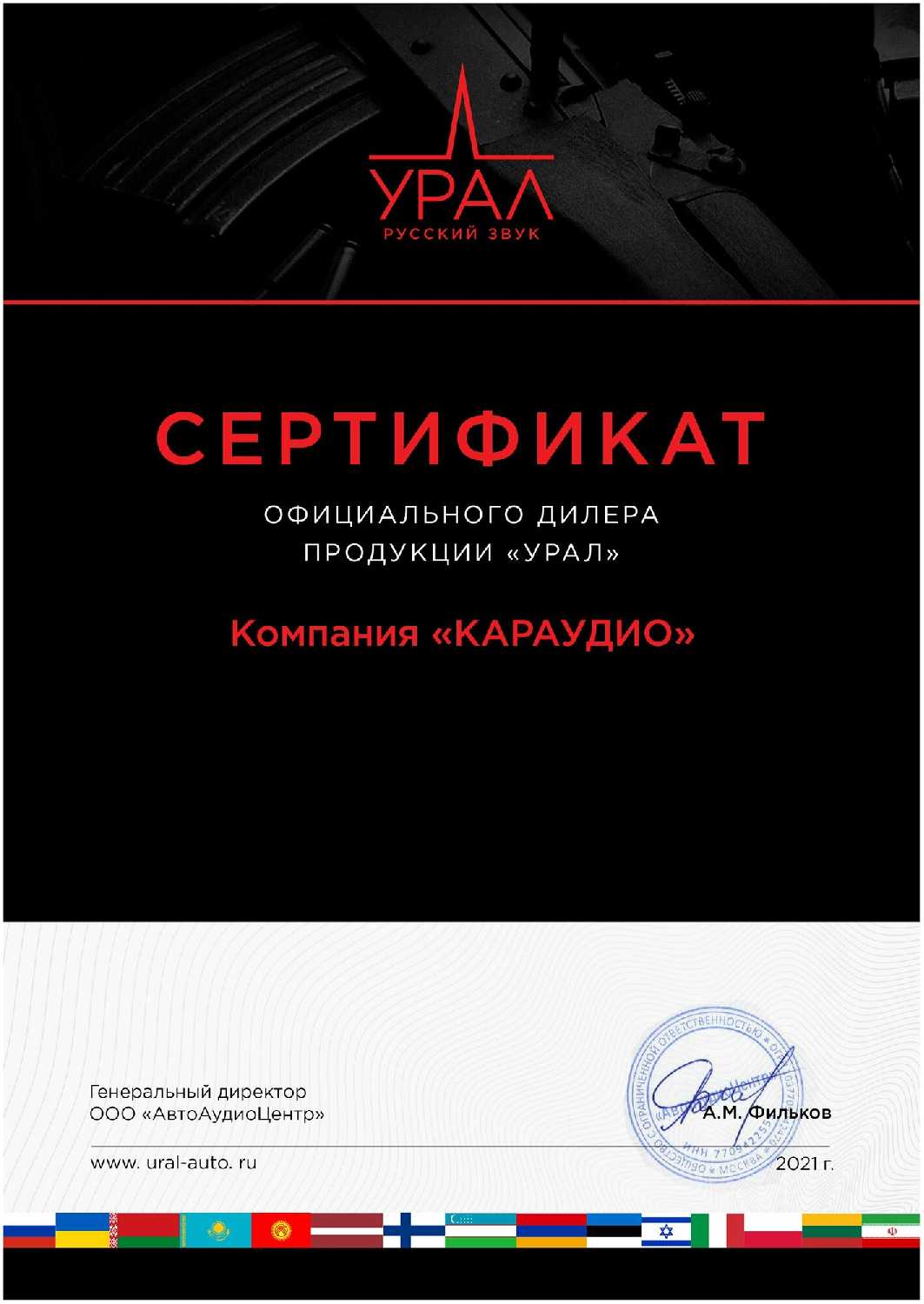 Эстрадная акустика URAL ТТ 130 драйв (5,25