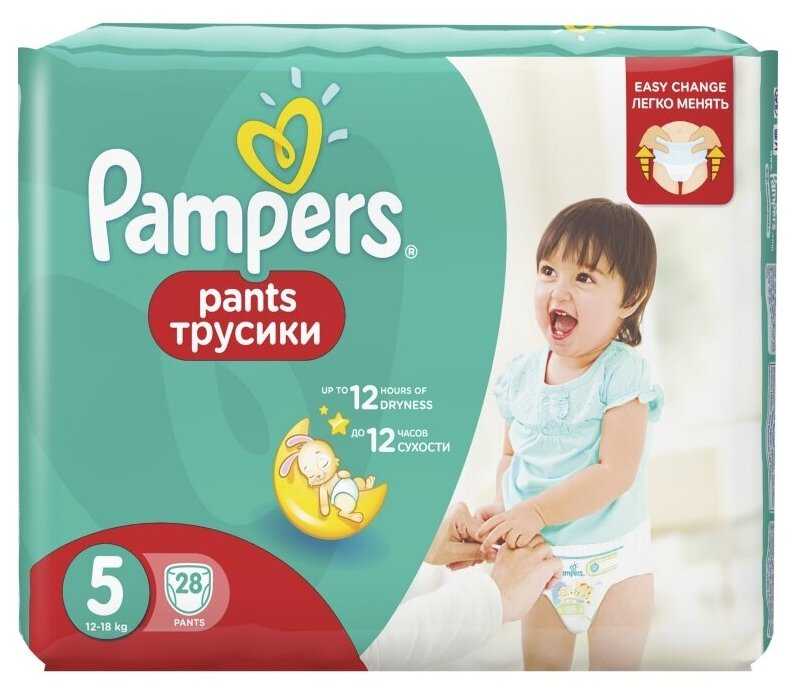 Pampers трусики Pants 5 (12-18 кг) фотография 28