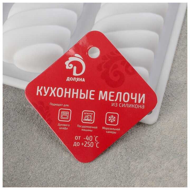 Форма для муссовых десертов и выпечки Доляна «Корде», 30×17,5×2 см, 9 ячеек, 9×4,5 см, цвет белый фотография 4