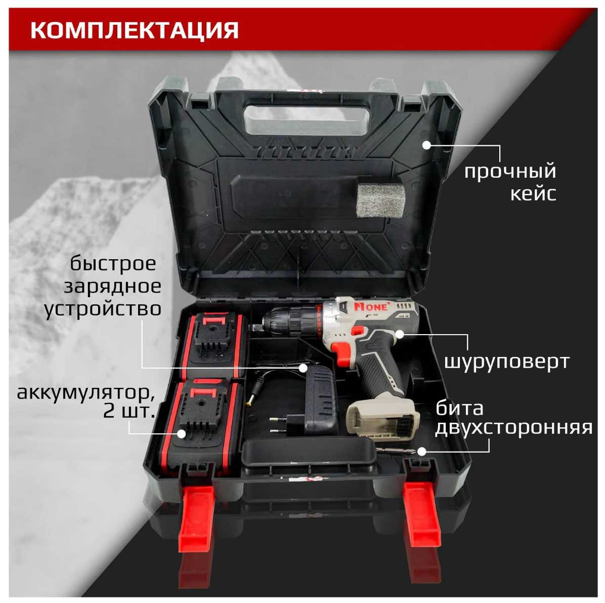 Аккумуляторная дрель-шуруповерт NUMBER ONE CD18/2.0-PROMO фотография 10