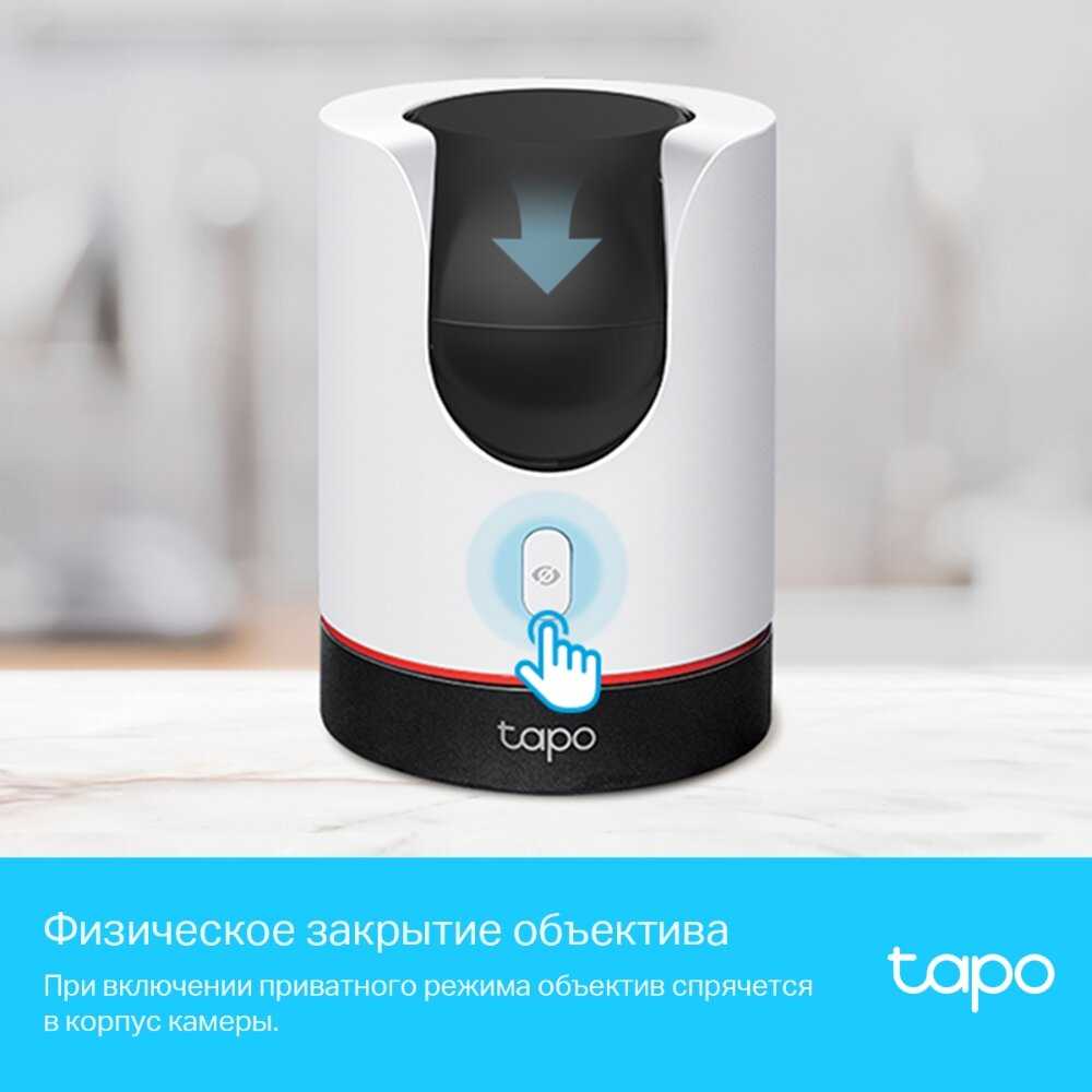 Домашняя умная камера TP-LINK Tapo C225 фотография 7