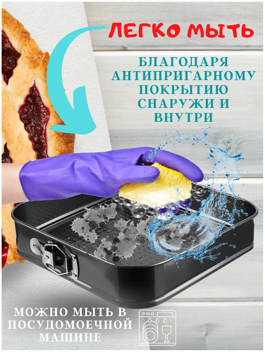 Набор форм для выпечки с антипригарным покрытием фотография 21
