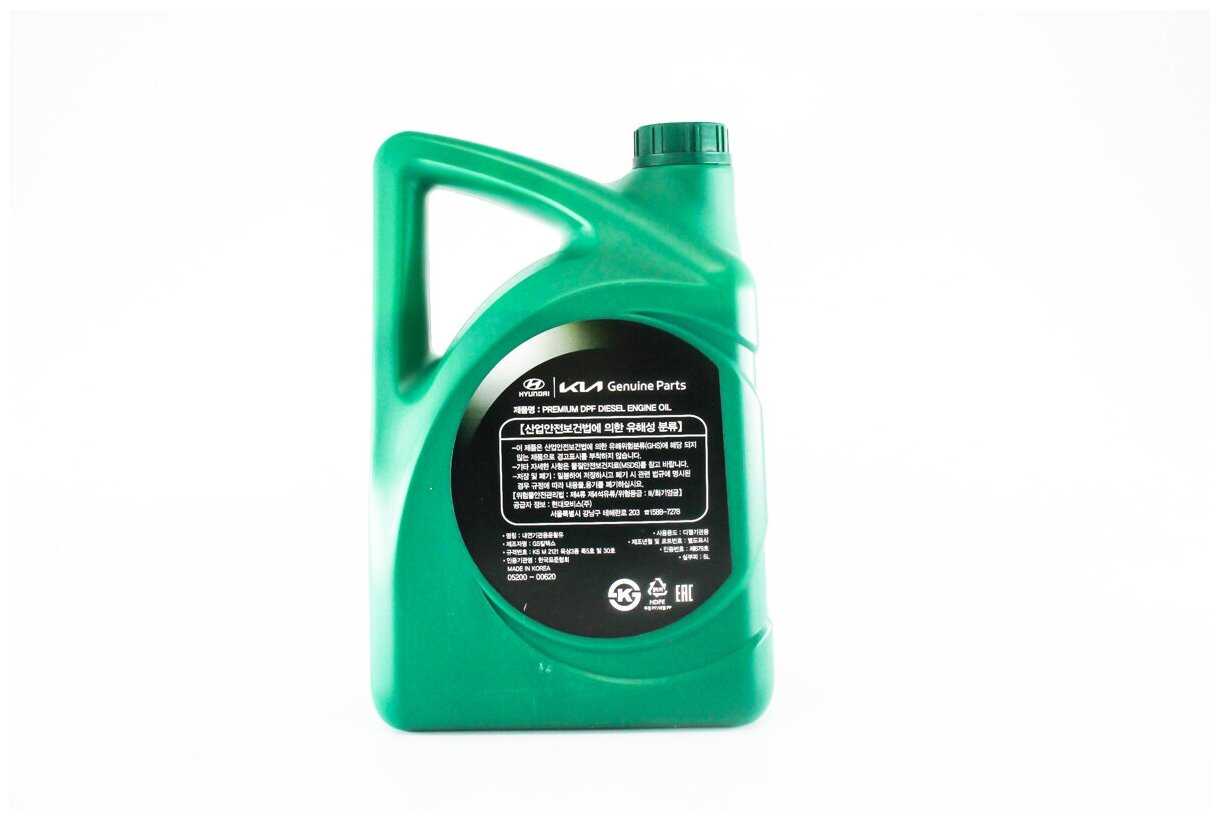 Масло моторное синтетическое HYUNDAI KIA Premium DPF Diesel 5W-30 (0520000620) фотография 8