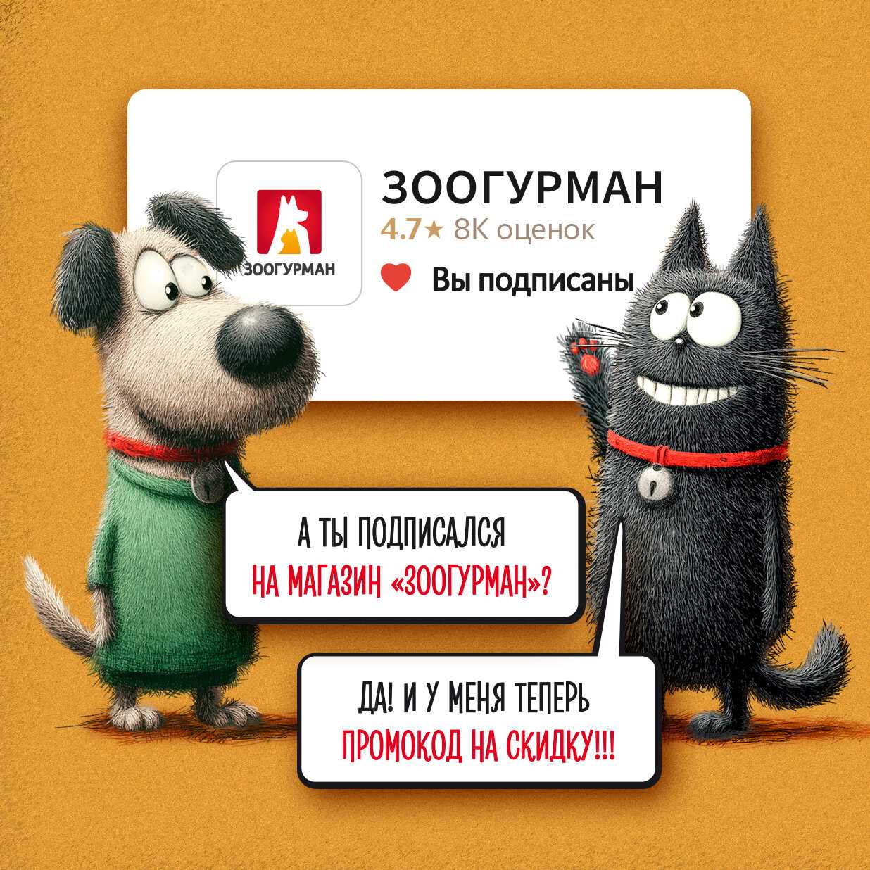 Влажный корм Зоогурман Океаническая рыба фотография 5