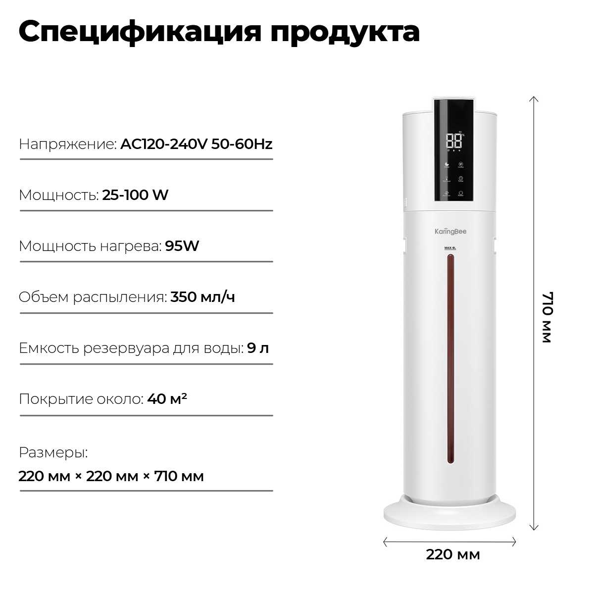 Увлажнитель воздуха LP-2308 EU фотография 9