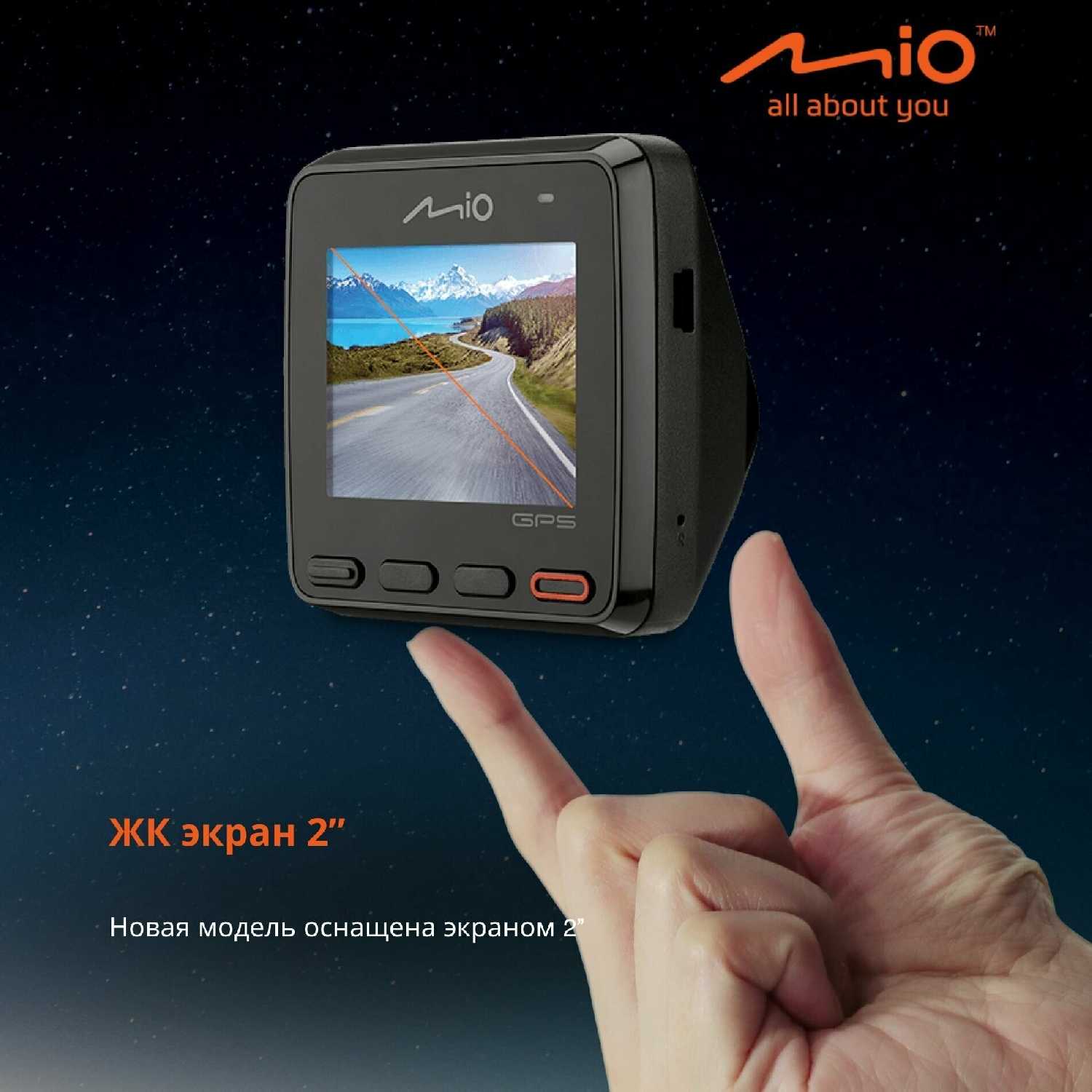 Видеорегистратор автомобильный Mio MiVue C430 фотография 6