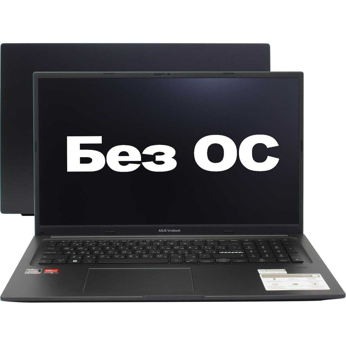 Ноутбук Asus VivoBook M3704YA-AU052, 17.3