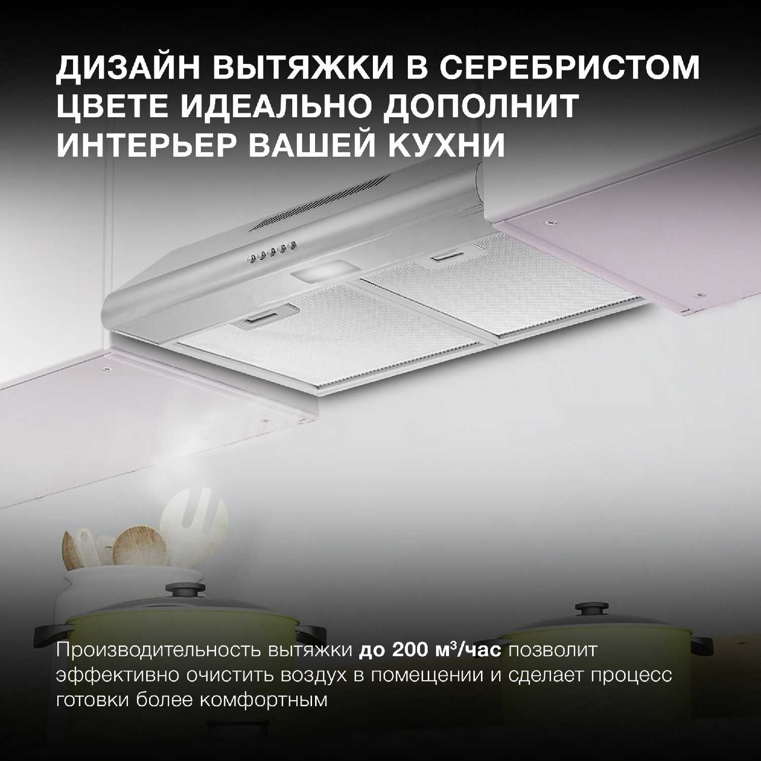 Вытяжка Hyundai HFH 6130 IX фотография 1