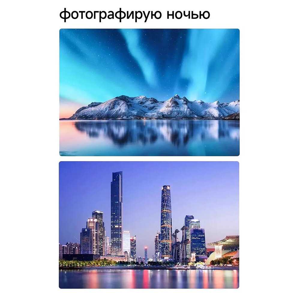 Смартфон SPETIME NOTE 50 фотография 21