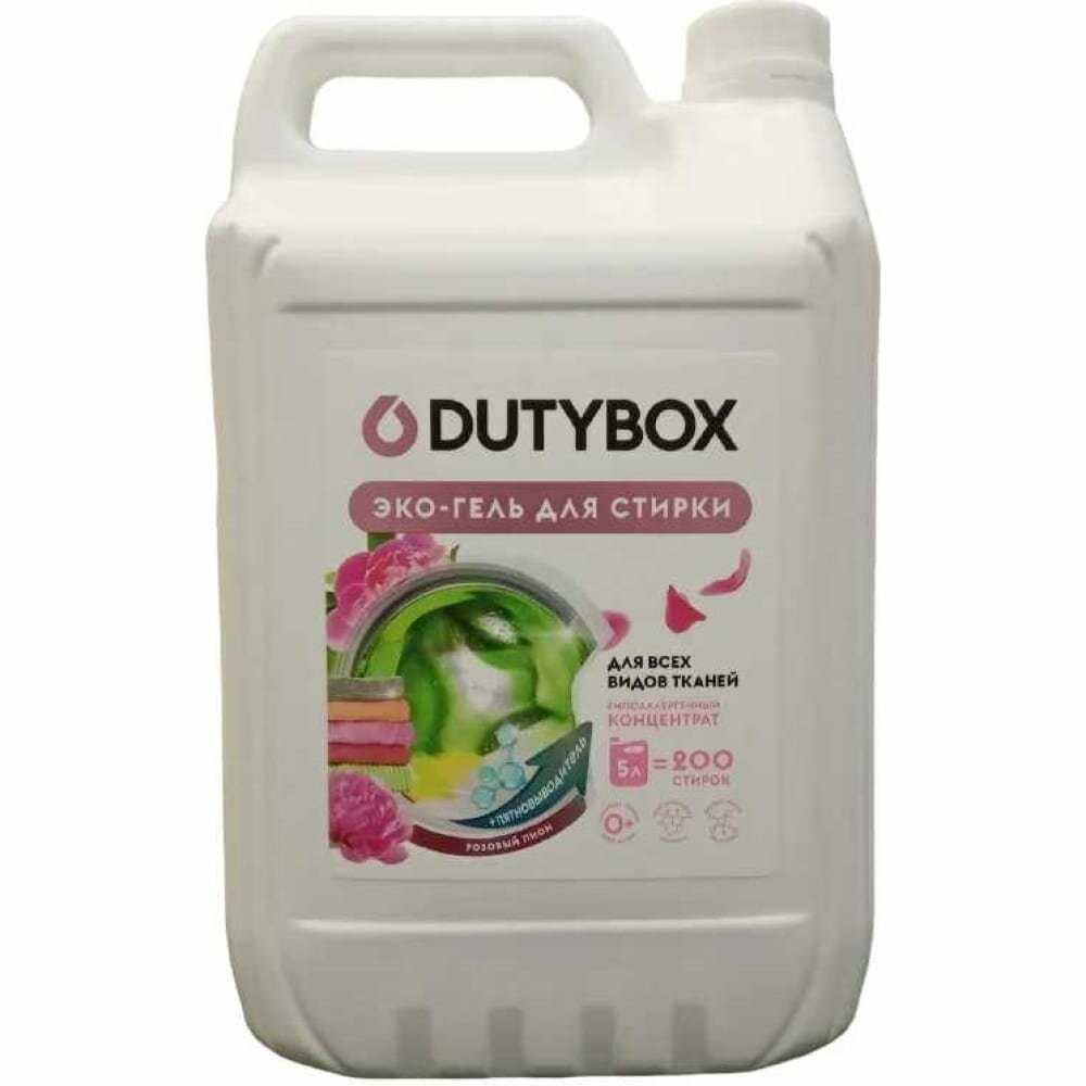 Гель для стирки белья Dutybox фотография 11