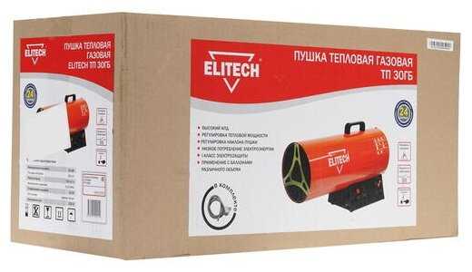 Газовая тепловая пушка ELITECH ТП 30ГБ фотография 7