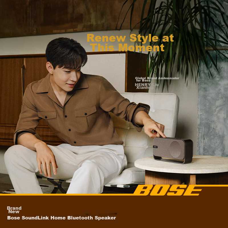 Портативная колонка Bose SoundLink Home фотография 1