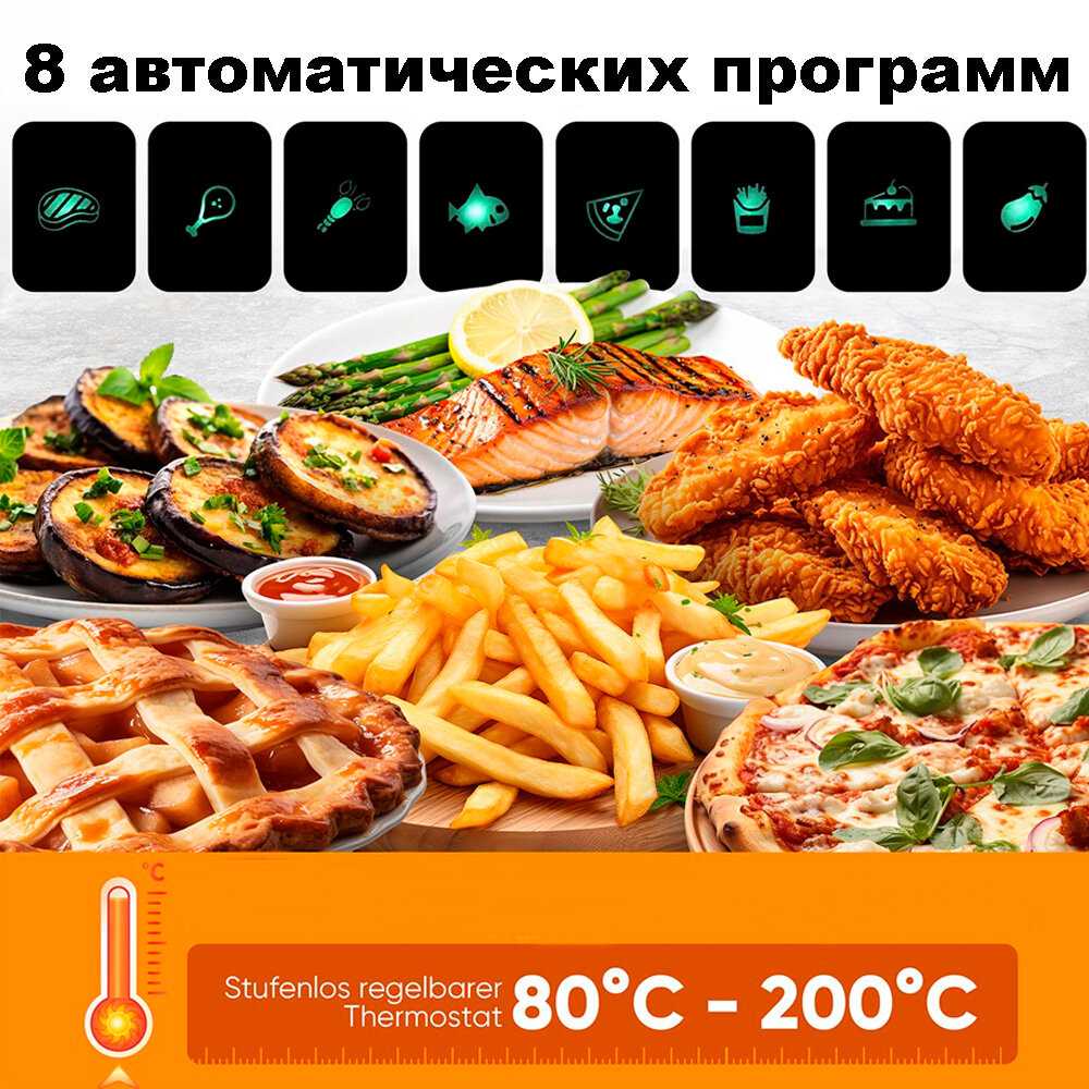 Аэрогриль Profi Cook PC-FR 1294 H фотография 5