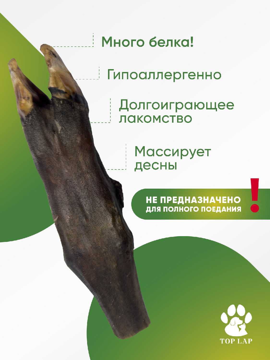 Кости для собак Баранья ножка фотография 19