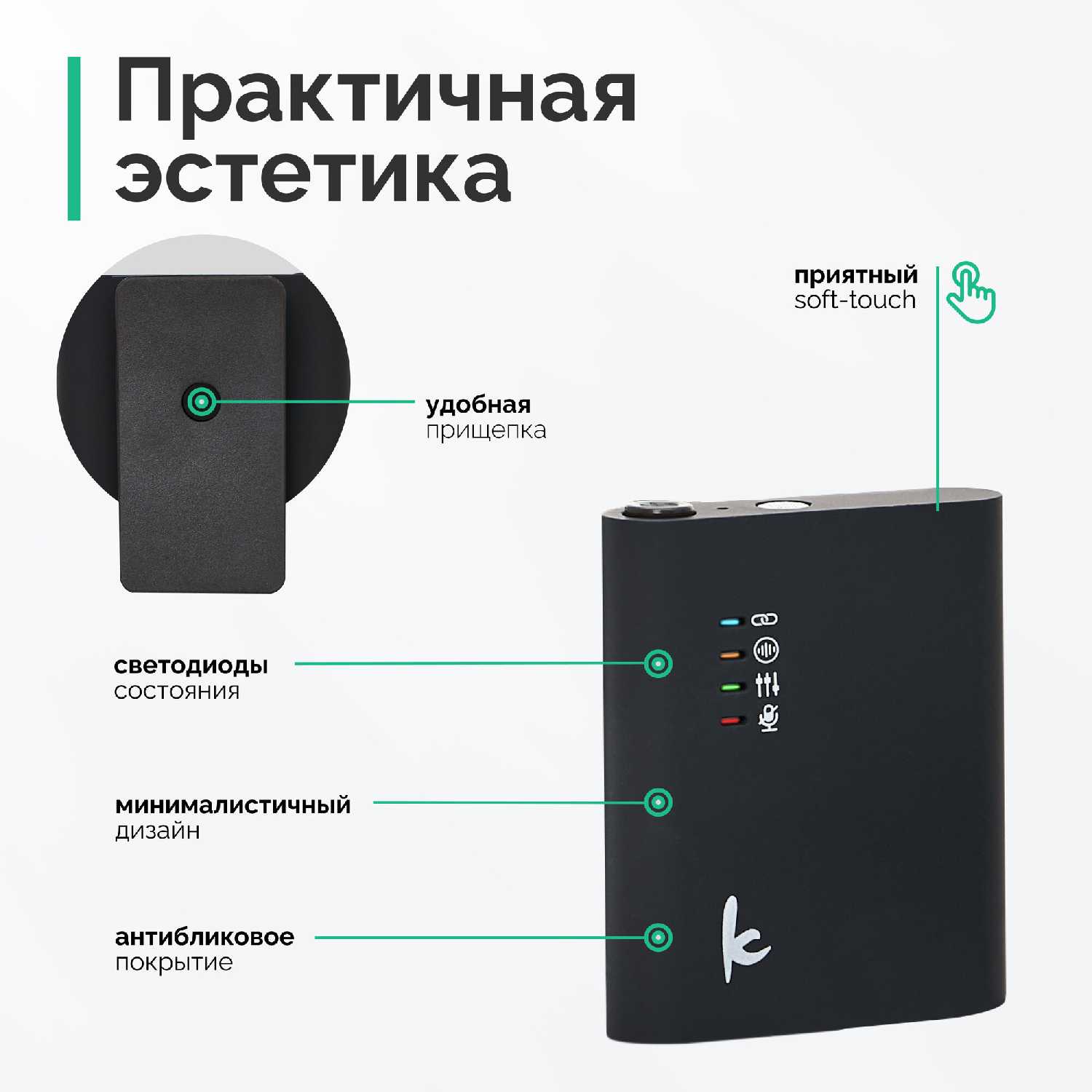 Беспроводной петличный микрофон Беспроводной петличный микрофон K227L (Lightning) фотография 5
