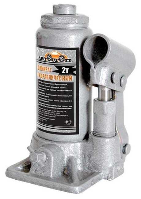 Домкрат бутылочный гидравлический Автостоп AJ-002