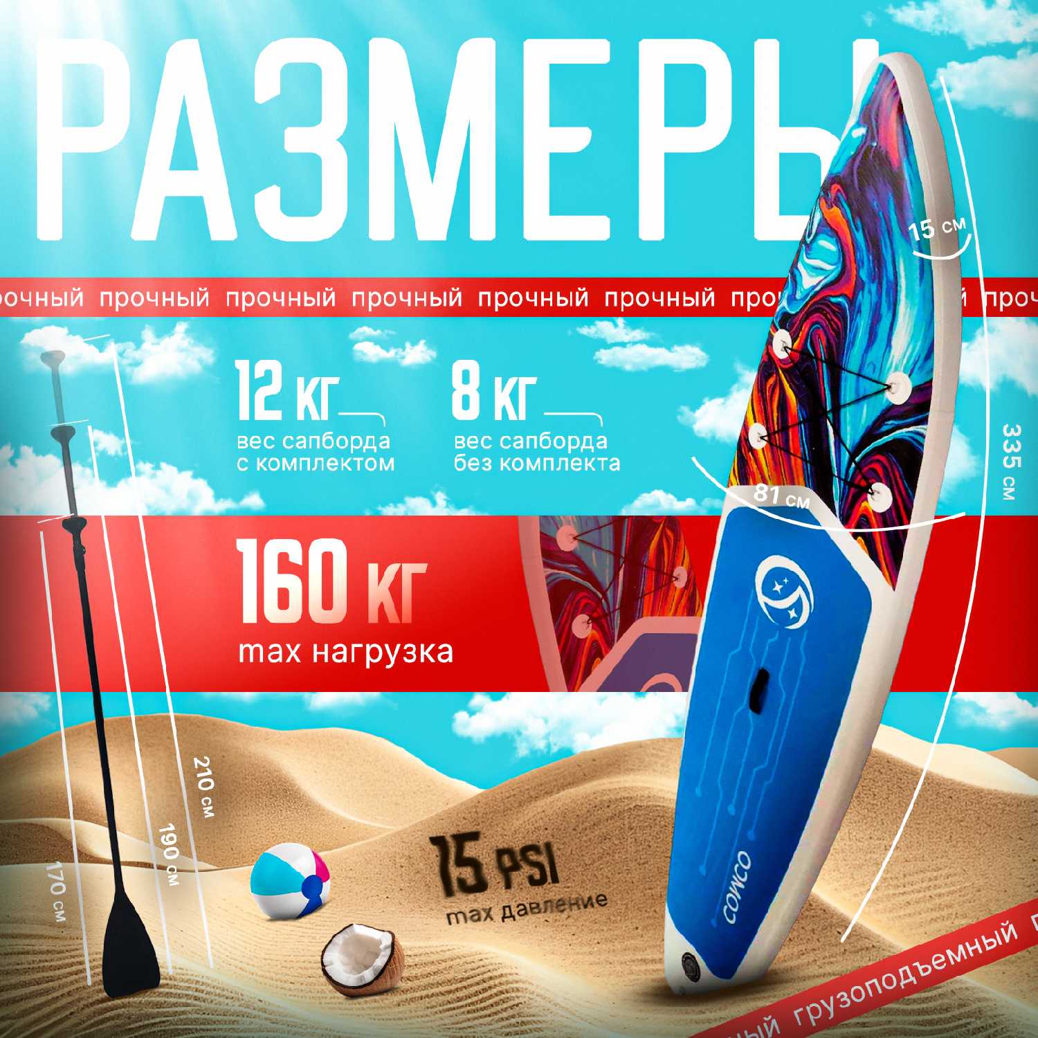 Сап борд для серфинга надувной двухслойный, Sup board Art 11.0' для плавания, надувная доска c веслом и насосом фотография 2