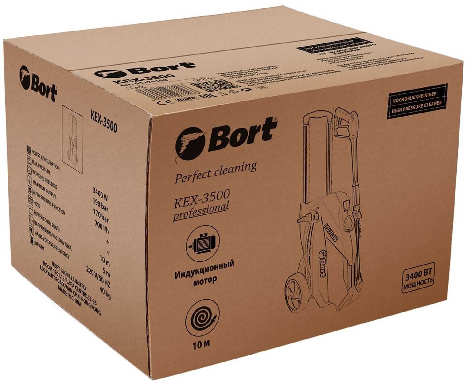 Мойки Bort Мойка высокого давления (91278166) фотография 9