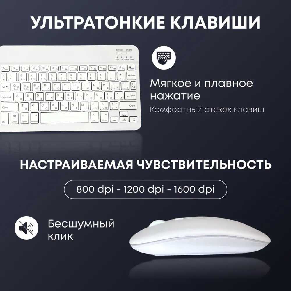 Беспроводная клавиатура Беспроводная клавиатура и мышь фотография 11