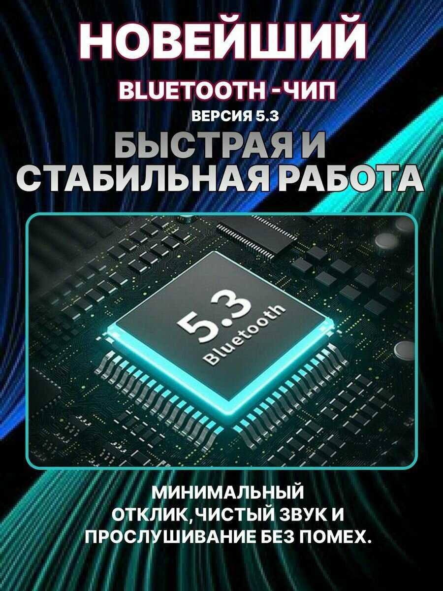 Наушники беспроводные Hoco Игровые беспроводные наушники накладные с микрофоном фотография 11