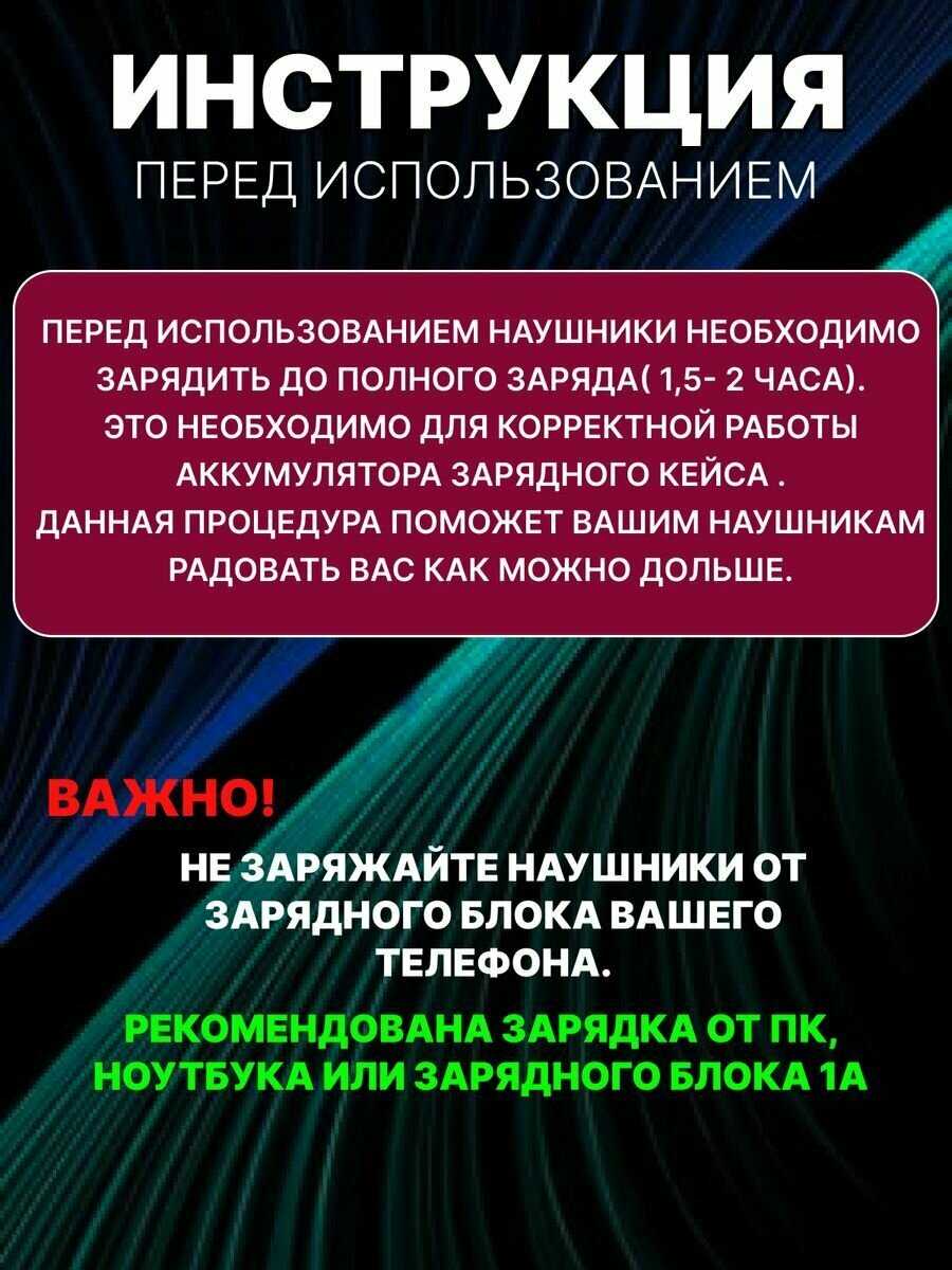 Наушники беспроводные Hoco Игровые беспроводные наушники накладные с микрофоном фотография 12