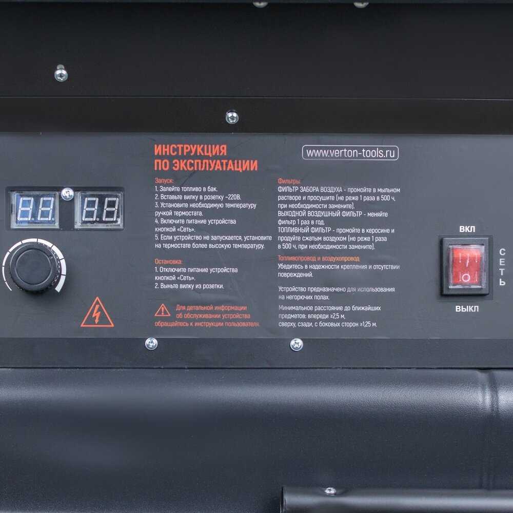 Дизельная пушка Verton Air DH-60 фотография 30