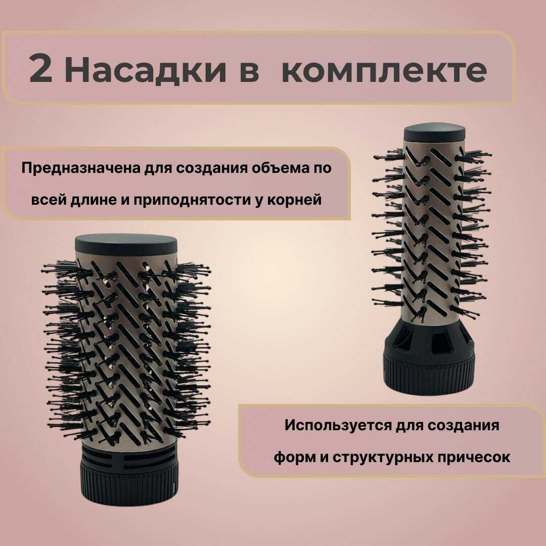Фен-Щетка для волос KING Фен-Щетка для волос KING KP-6033 фотография 10