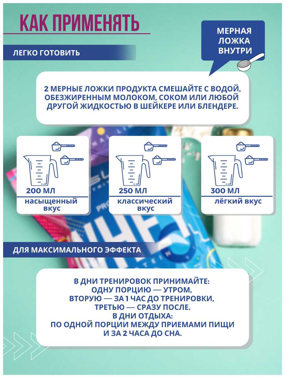 Протеин сывороточный WHEY PRO 65, белковый коктейль (416 гр), вкус имбирный пряник фотография 6