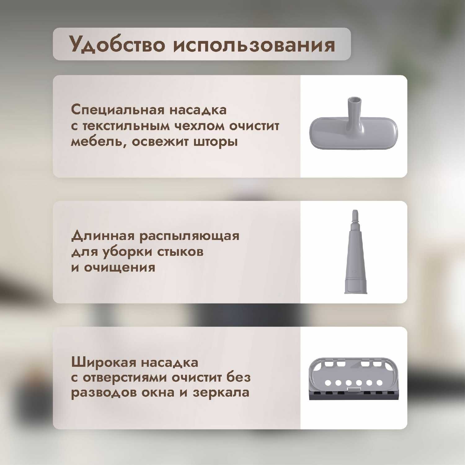 Пароочиститель Dumont DMSC-1051 1000 Вт, до 3 бар, резервуар 300 мл фотография 17