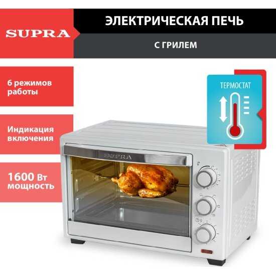 Печь электрическая SUPRA 26 литров фотография 2
