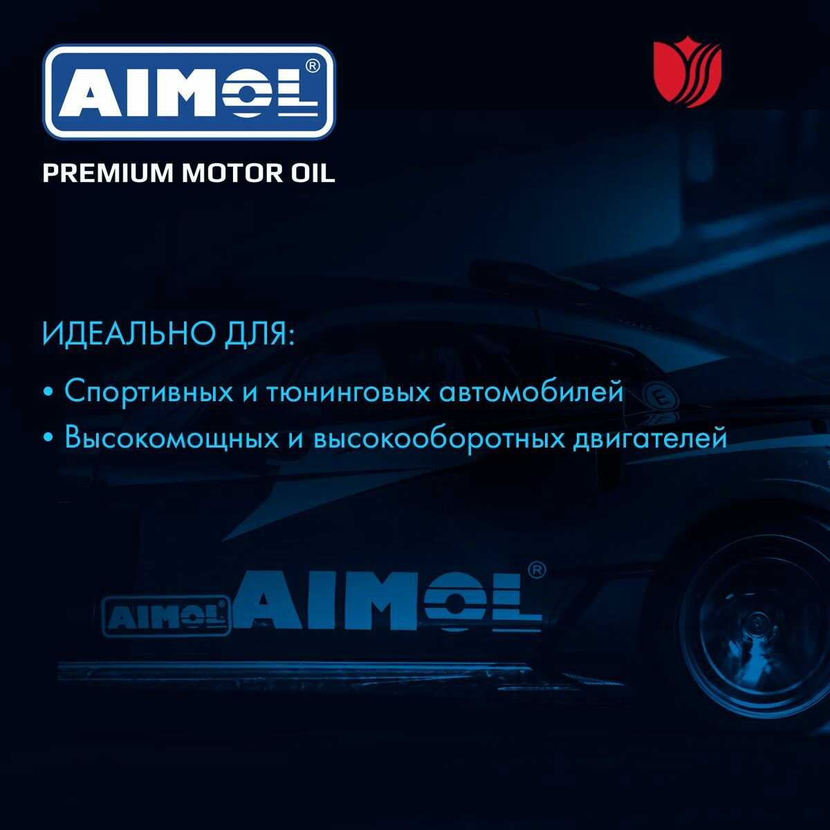 Масло моторное SPORTLINE 0W-40 (1л) фотография 3