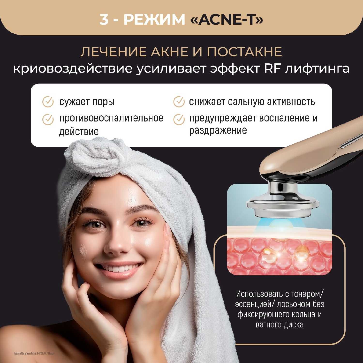 Микротоковый массажер для лица NewMillo M8807 фотография 7