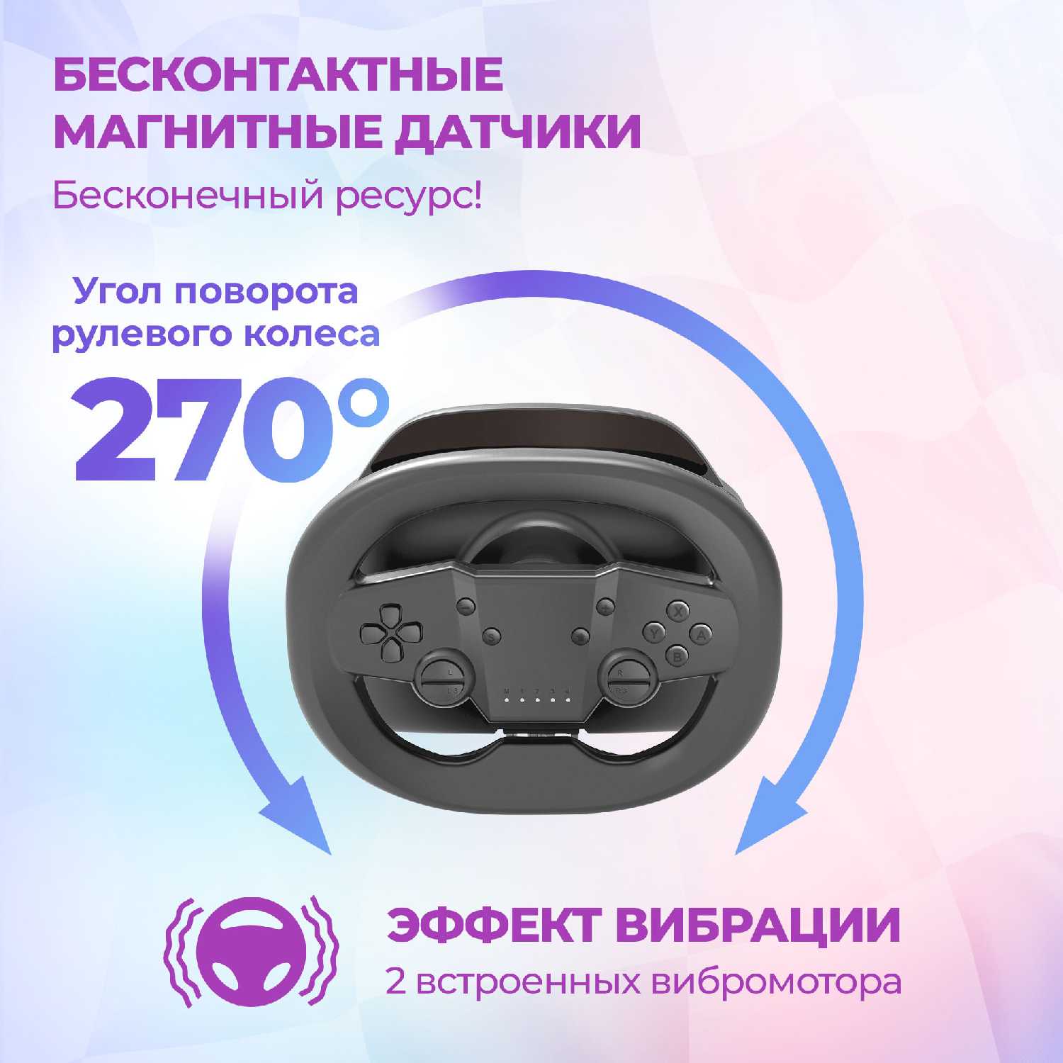 Игровой руль DEFENDER Morex с педалями фотография 4