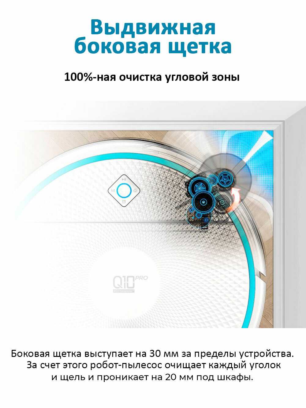 Робот-пылесос HOBOT Legee Q10 Pro фотография 18