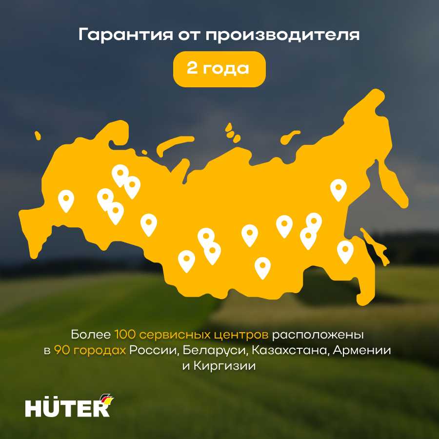 Сельскохозяйственная машина Huter МК-17000P фотография 31