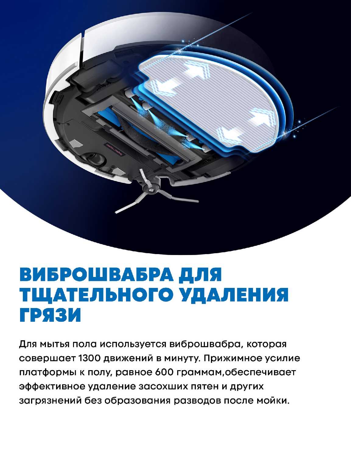 Робот-пылесос HOBOT Legee Q10 Pro фотография 13