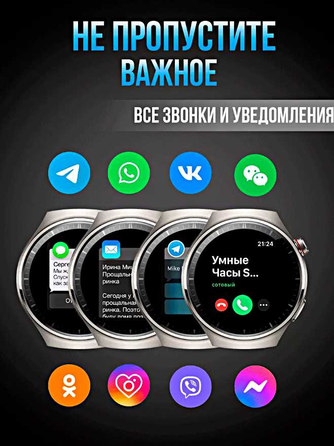 Смарт часы X9 CALL 4G фотография 7